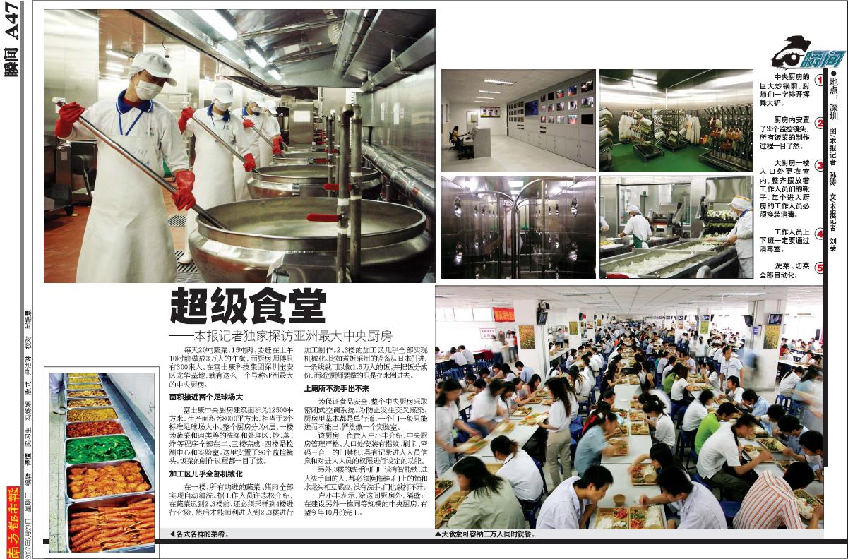 配圖.jpg 配圖.jpg